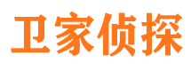 魏都外遇出轨调查取证